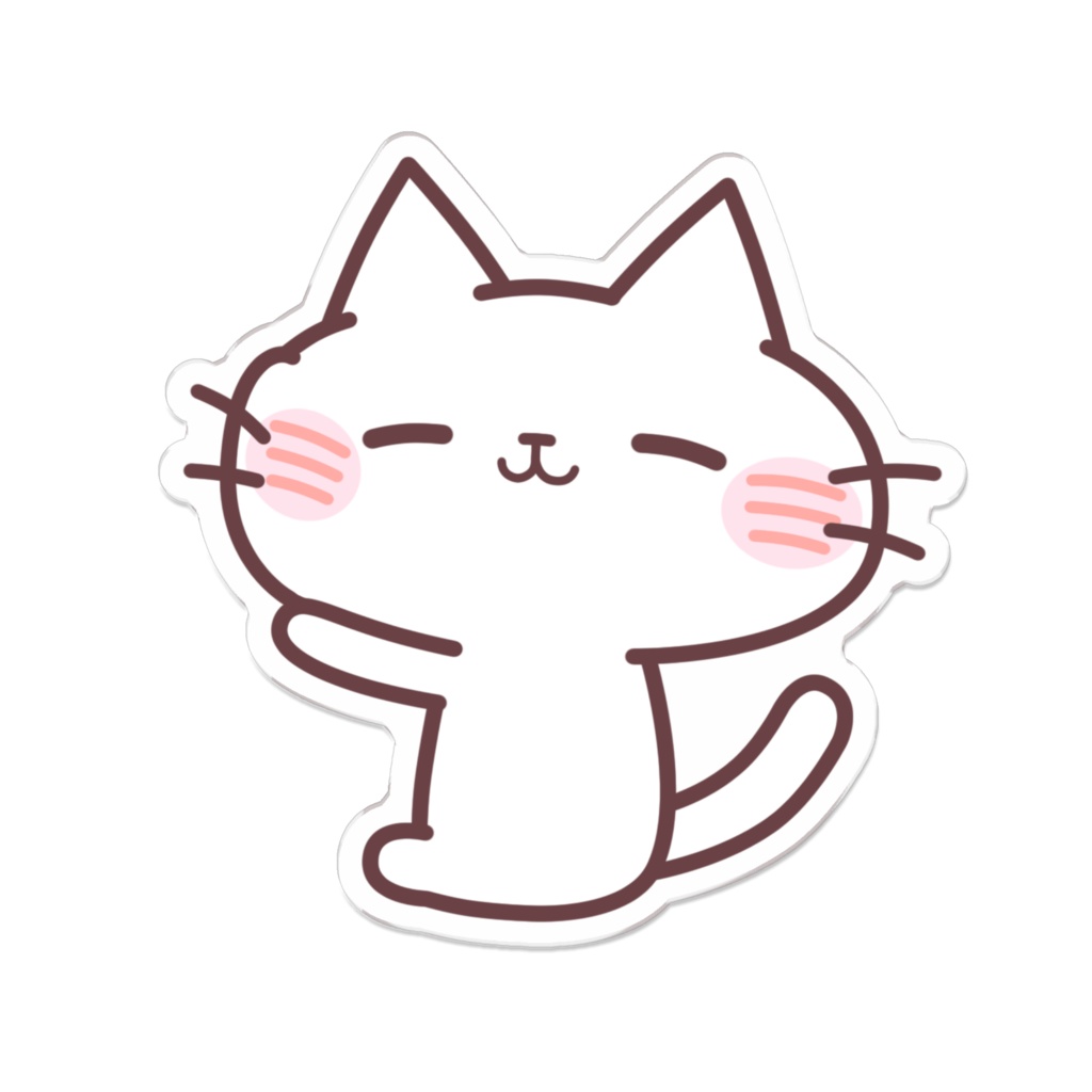 くっつきにゃーくん