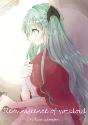 【イラスト集】reminiscence of vocaloid【VOCALOID】