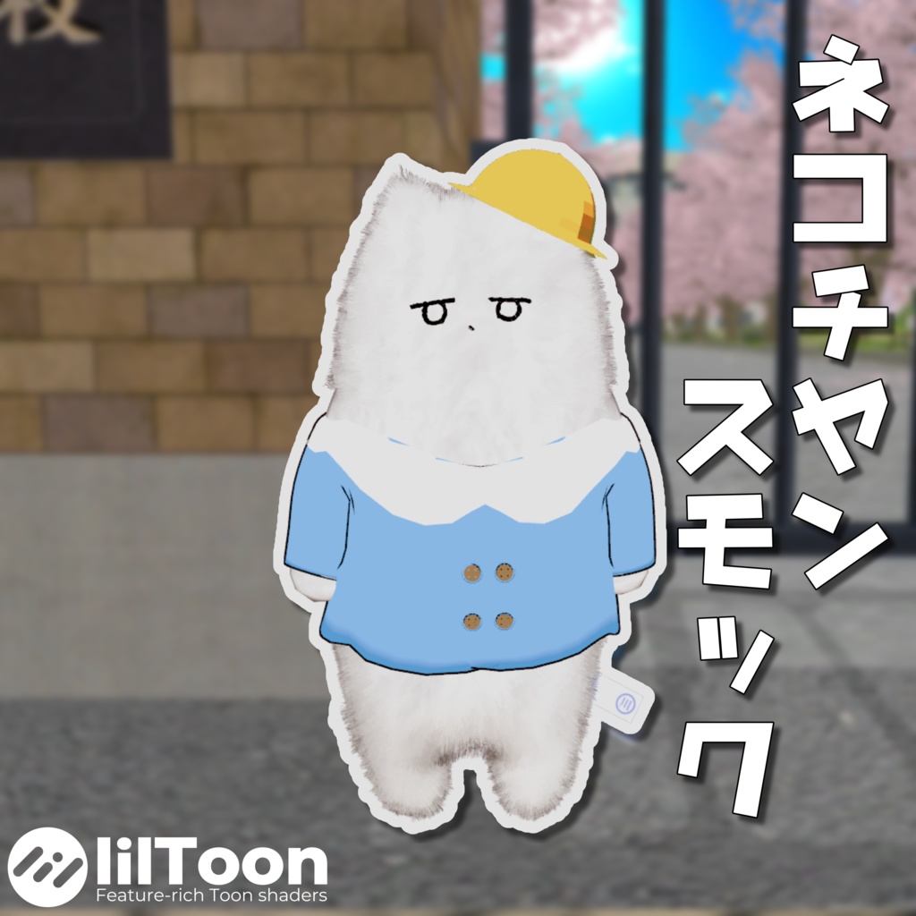 【MA設定済】ネコチヤンスモック