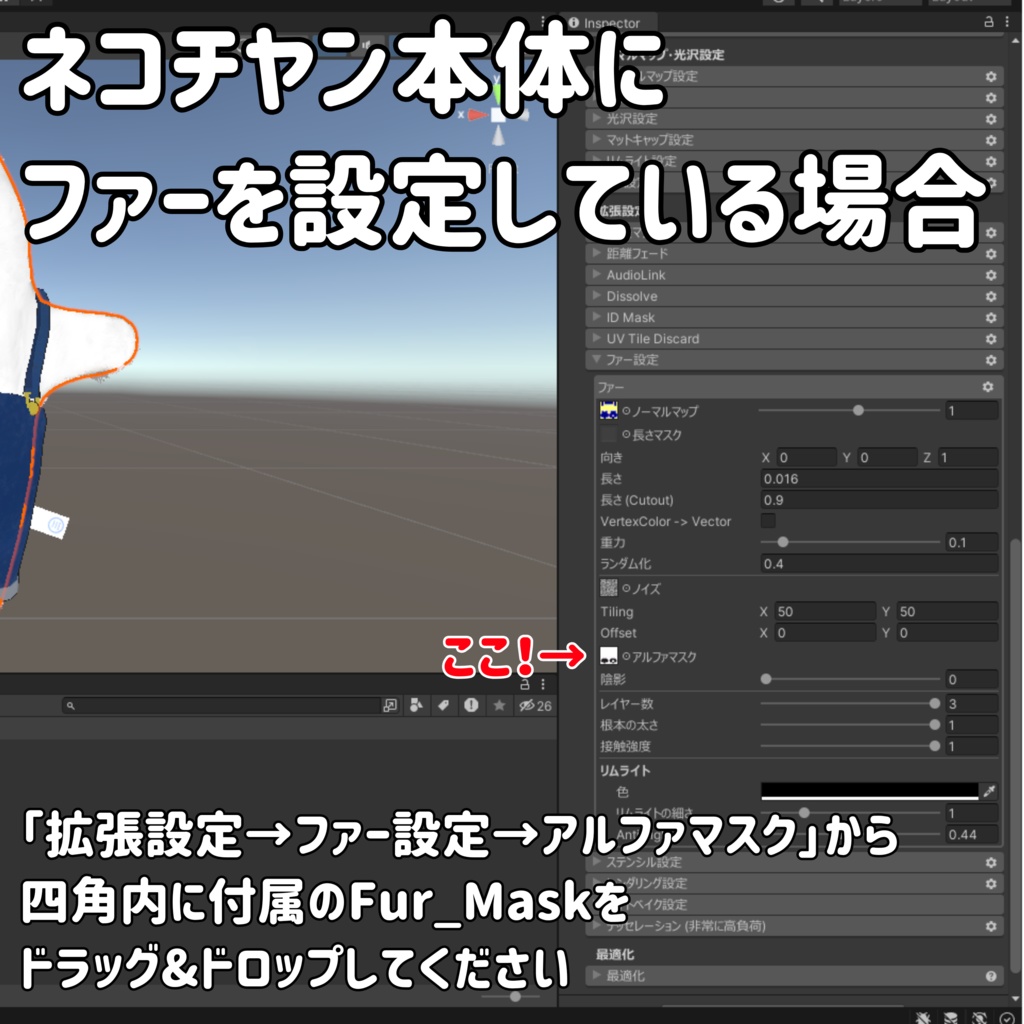 【MA設定済】ネコチヤンスモック