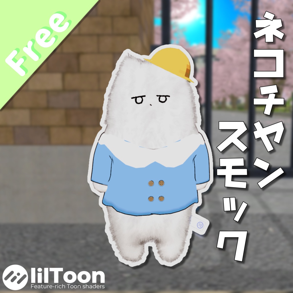 【MA設定済】ネコチヤンスモック