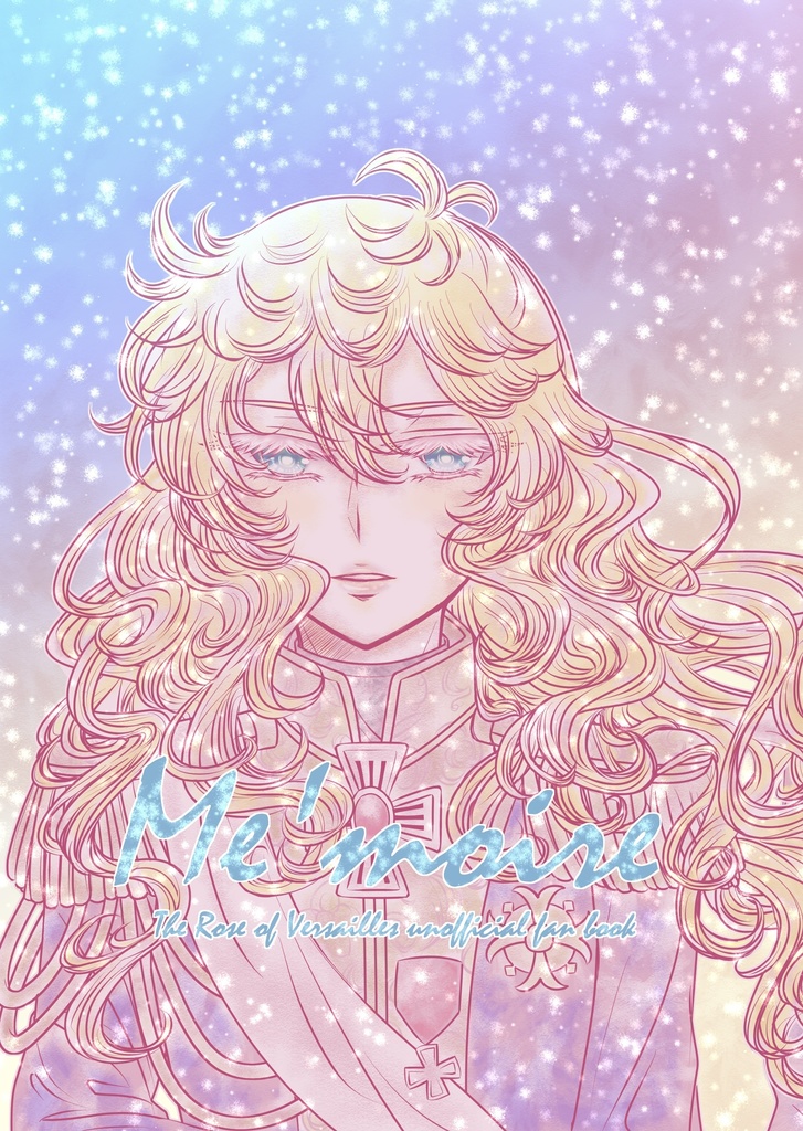 Me'moire(メモワール)