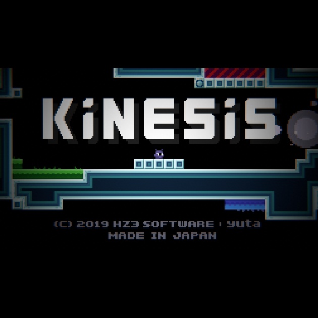 Kinesis / キネシス