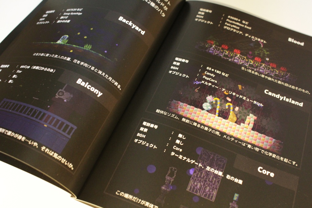 世界創造の書 StrangeTelephone(ストレンジテレフォン)公式ガイドブック