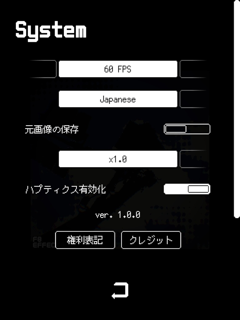 F8 Effect | エフエイト・エフェクト