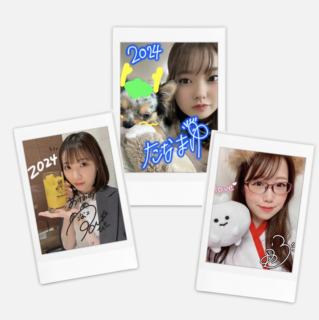 あけおめ特番ライバーチェキ