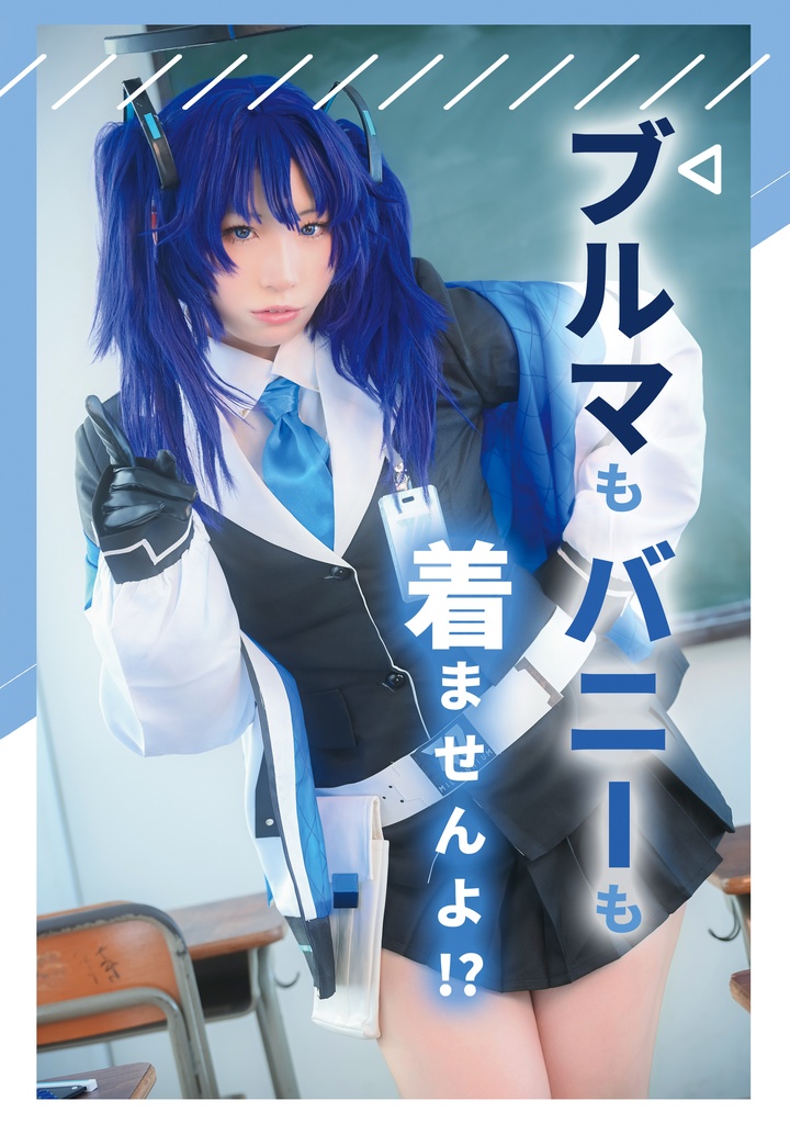 通販予約 C107新刊セット
