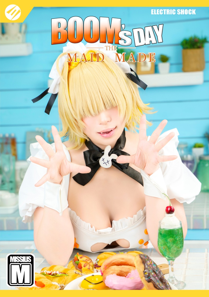 通販予約【NIKKE エレグ写真集】BOOM's DAY The MAID MADE
