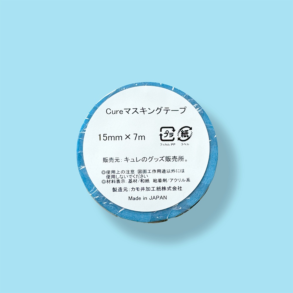 【2025S5】お得なCureCafe4点+ボイスセット!