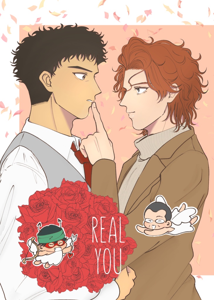 REAL YOU