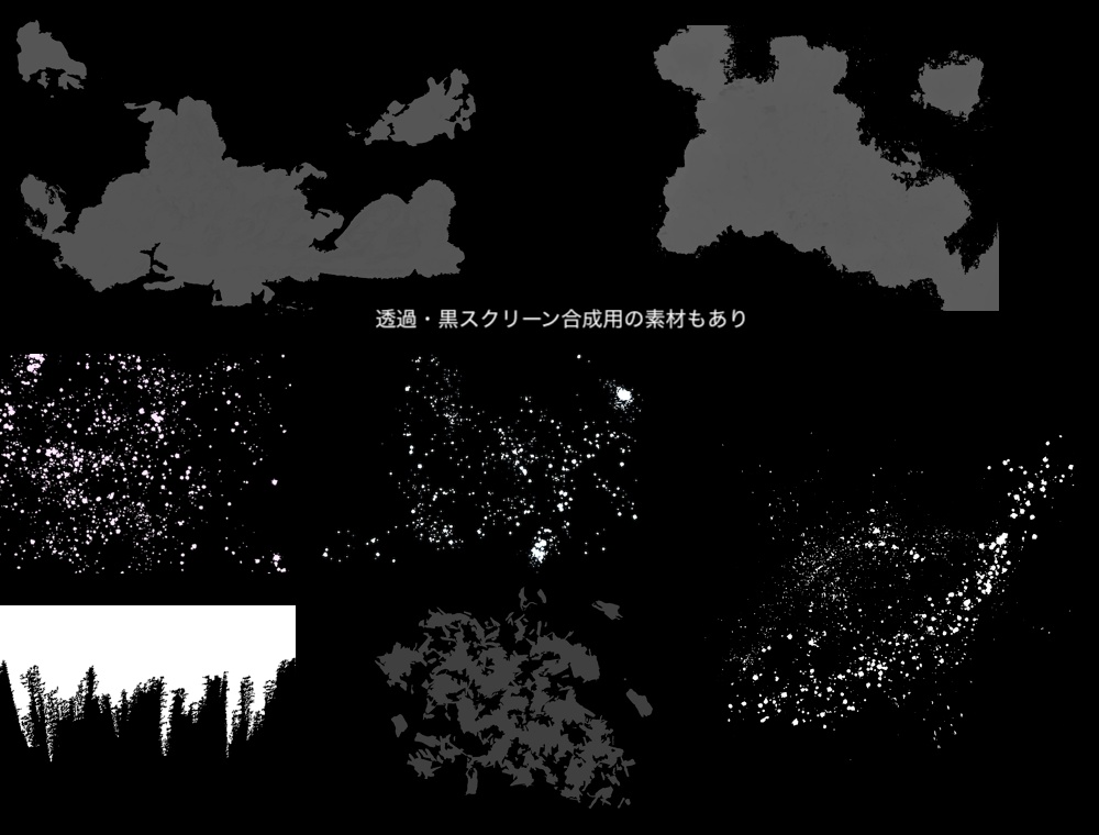 自然素材のエフェクト素材セット