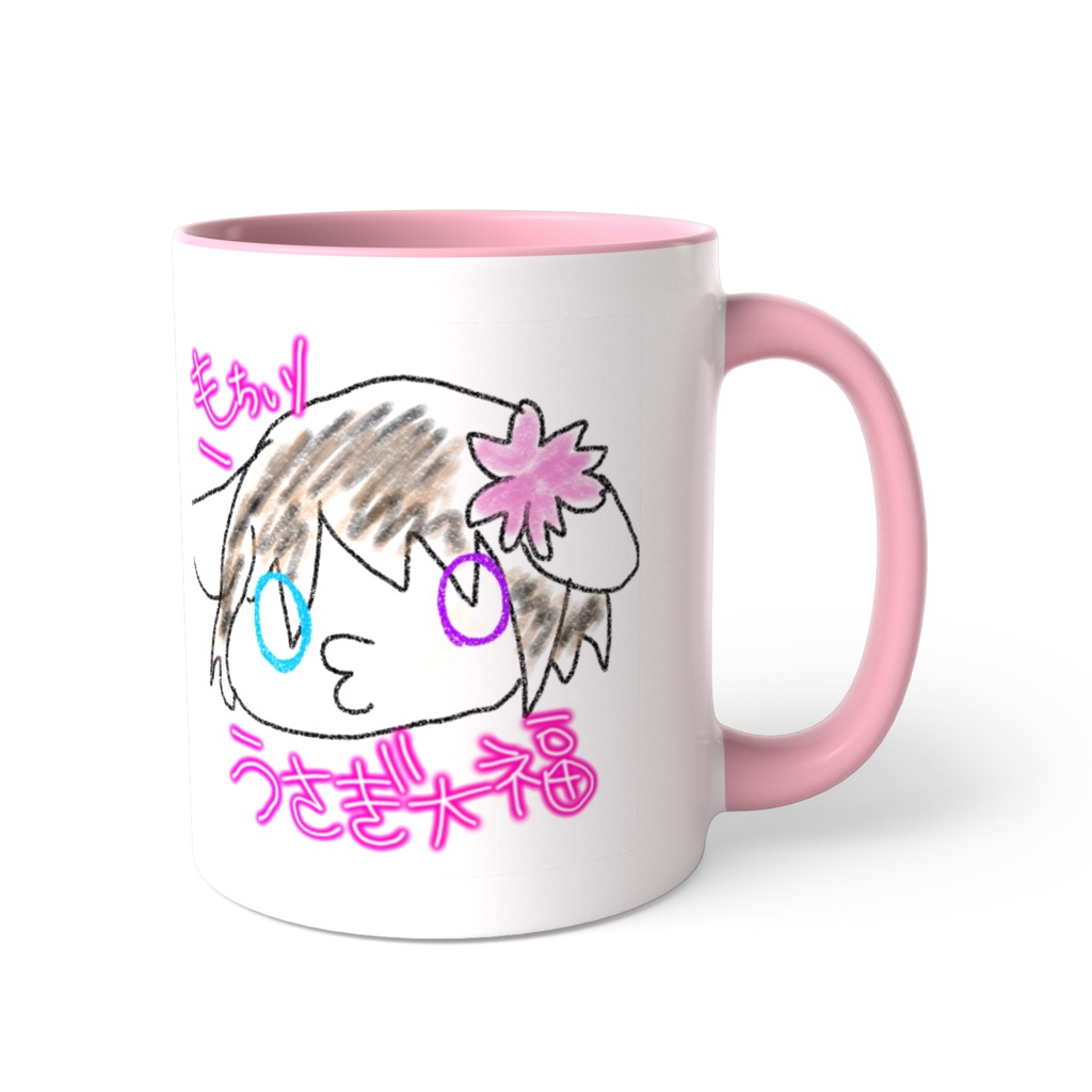 うさぎ大福マグカップ