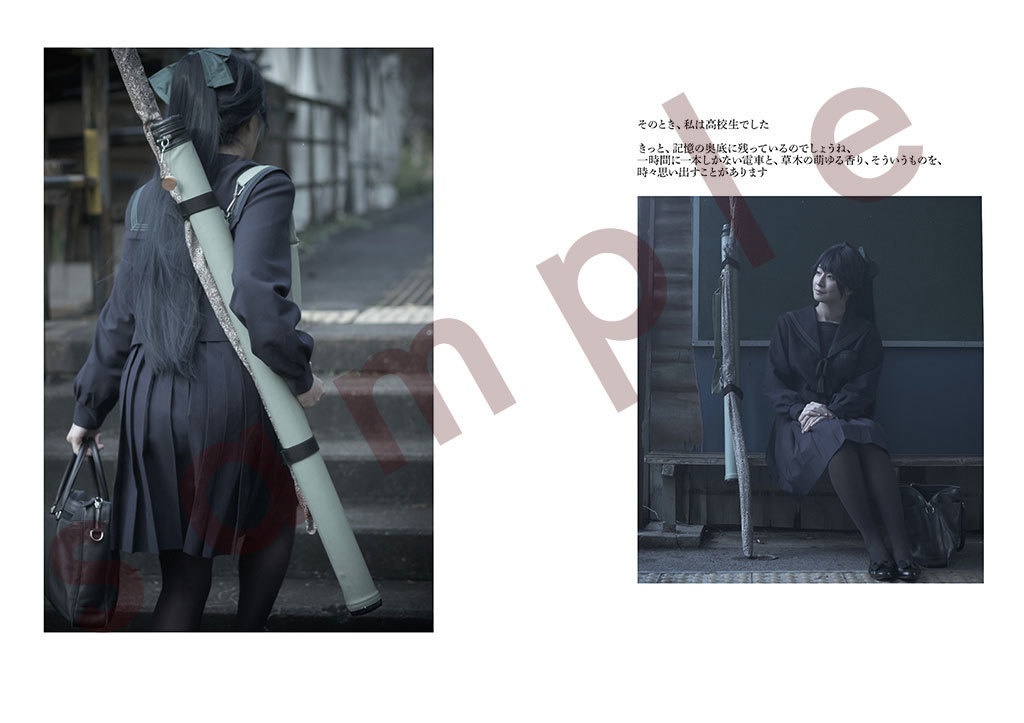 鳳翔さんの作り方