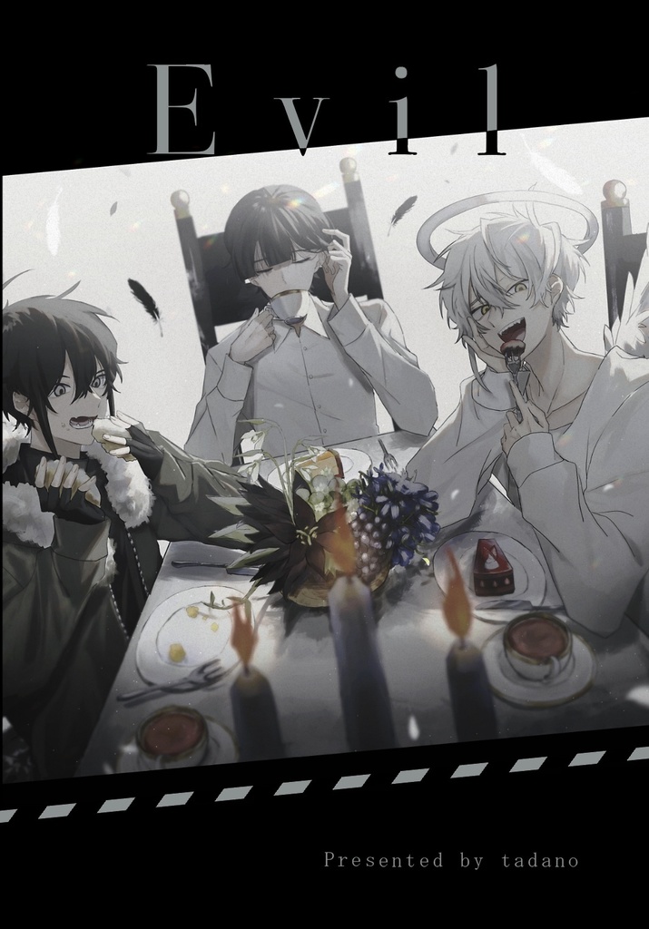 イラスト集 「Evil」※通常配送