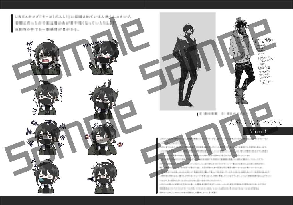 イラスト集 「Evil」※通常配送