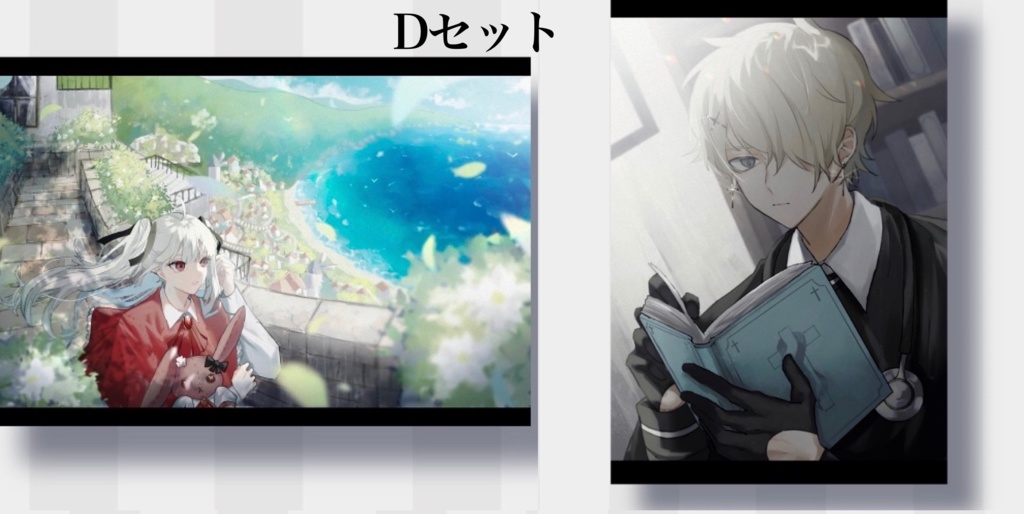 創作 ポストカード