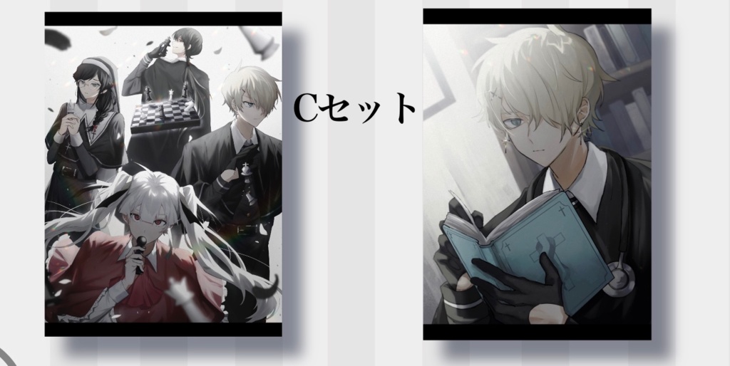 創作 ポストカード