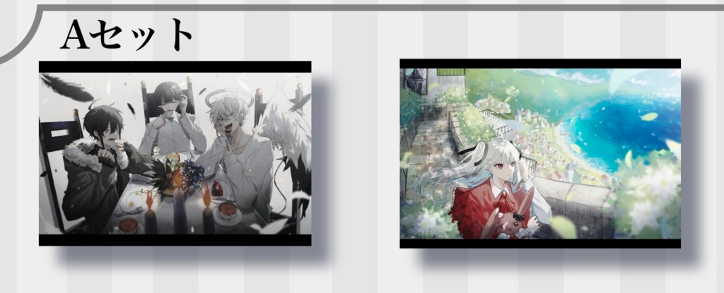 創作 ポストカード