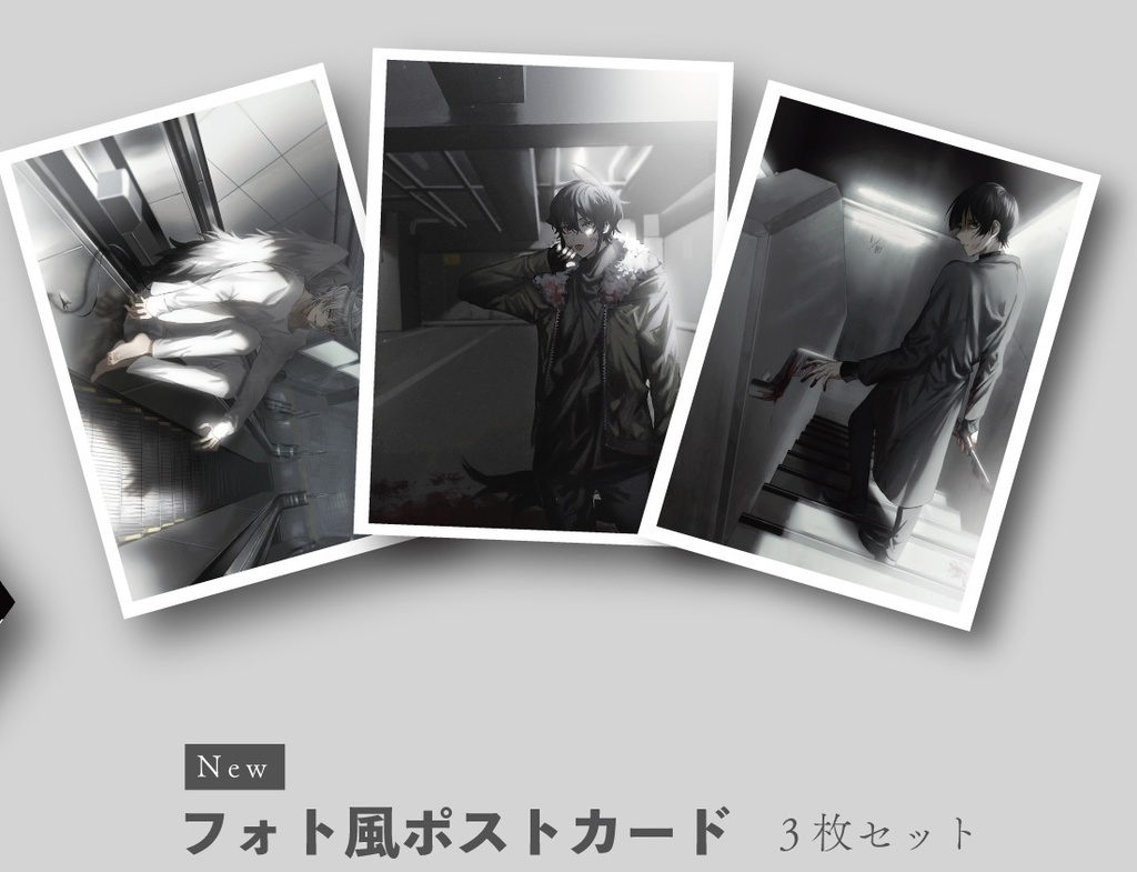 清春 黒夢 雑誌切り抜き SADS ROCK ARATA ポスター フライヤー