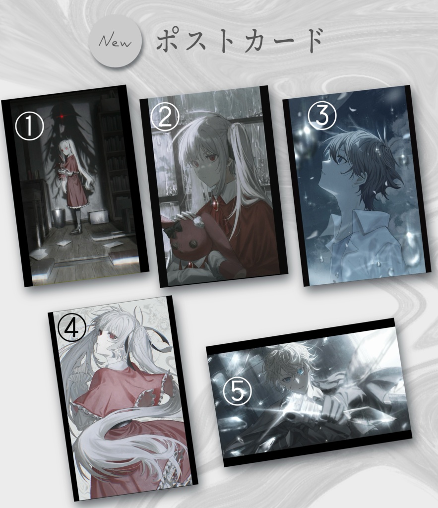 創作 ポストカード 【5種】
