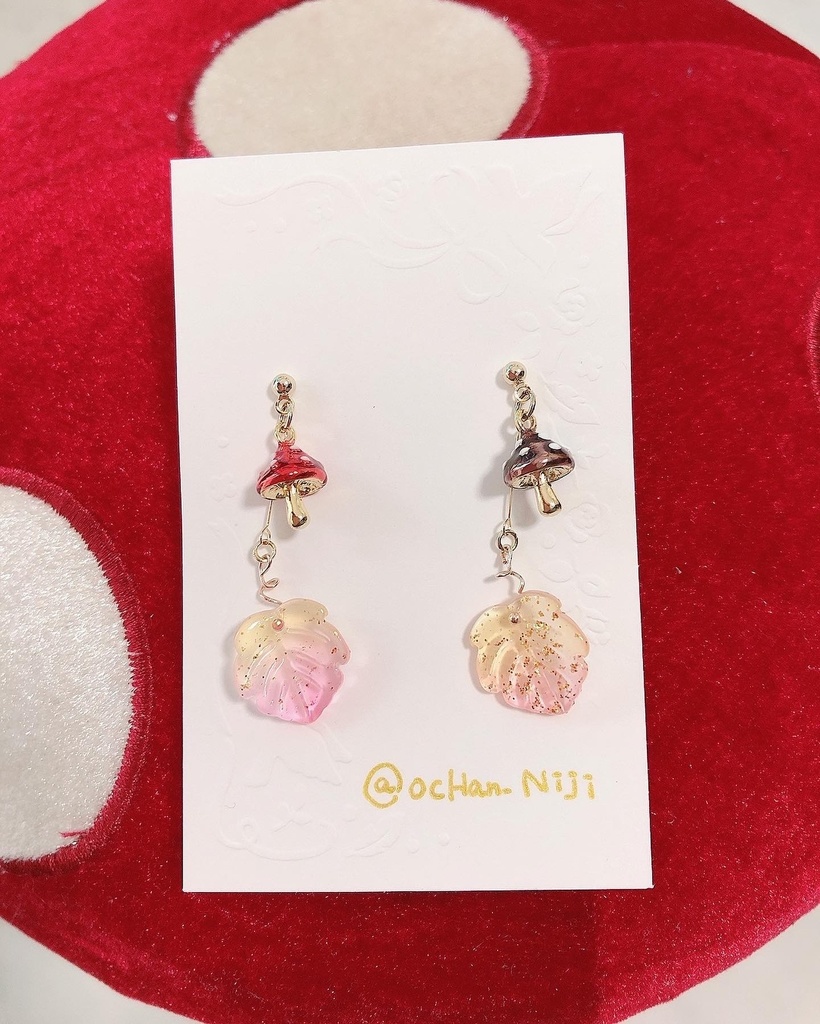 秋のキノコピアス🍄