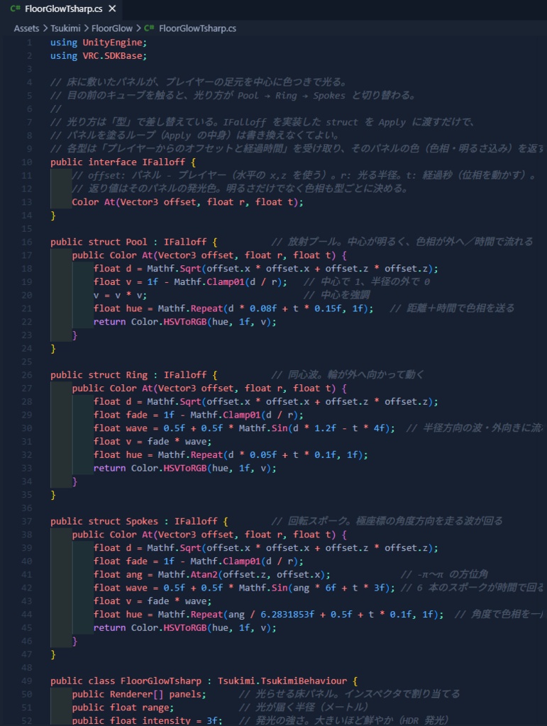 【無料】TsukimiSharp(T#):Udon向け言語・最適化コンパイラ・静的解析MCP