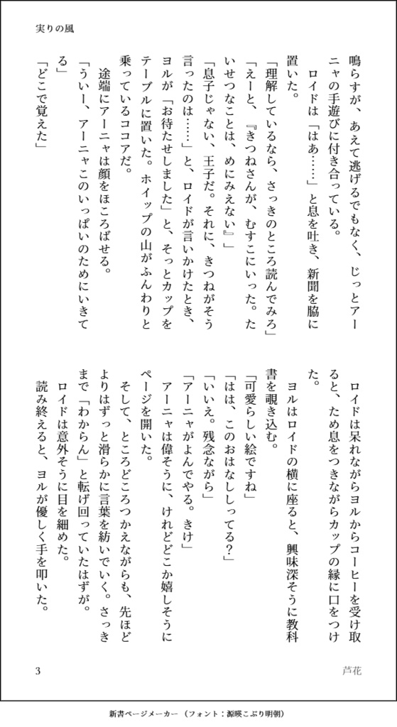/hɪm/ 無料配布冊子つき