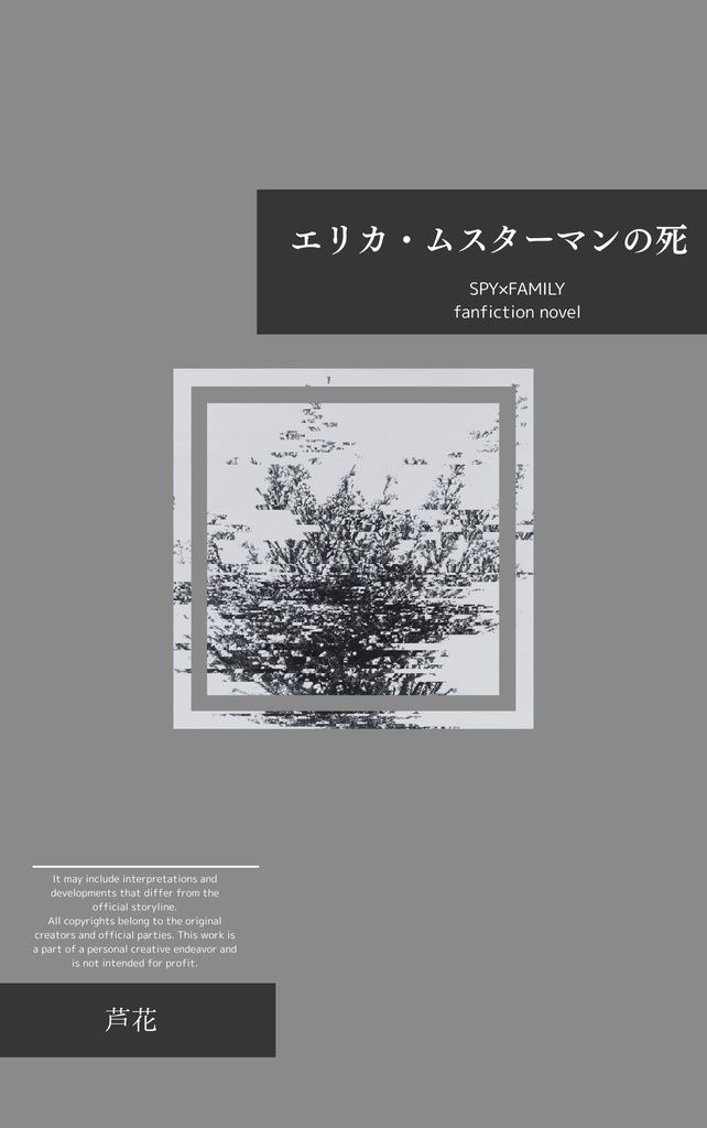 /hɪm/ 無料配布冊子つき