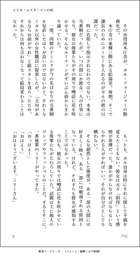 /hɪm/ 無料配布冊子つき