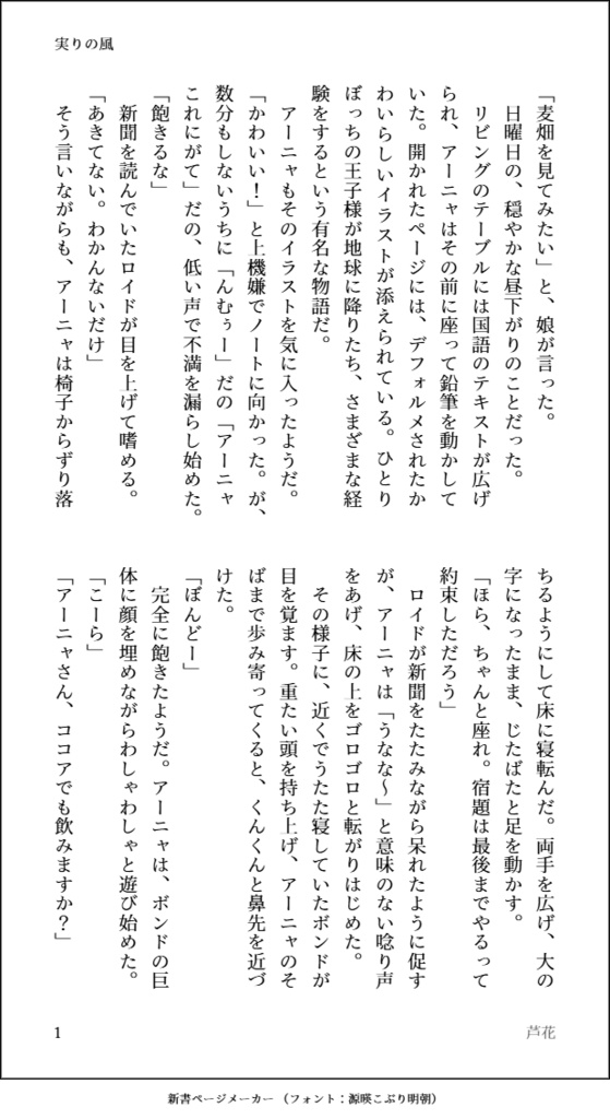 /hɪm/ 無料配布冊子つき