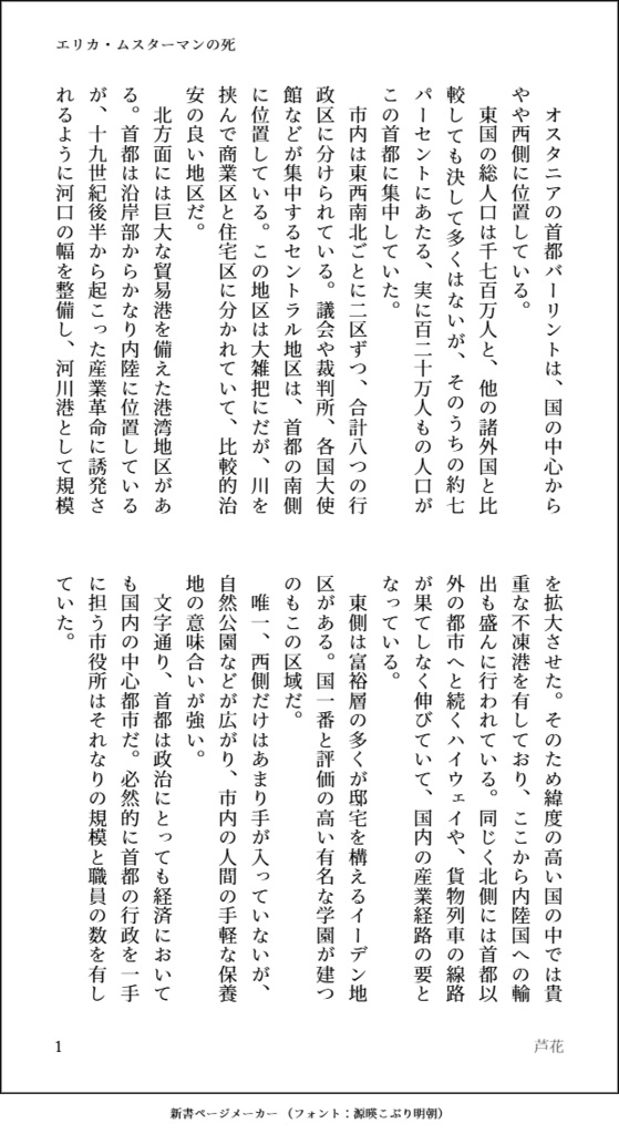/hɪm/ 無料配布冊子つき