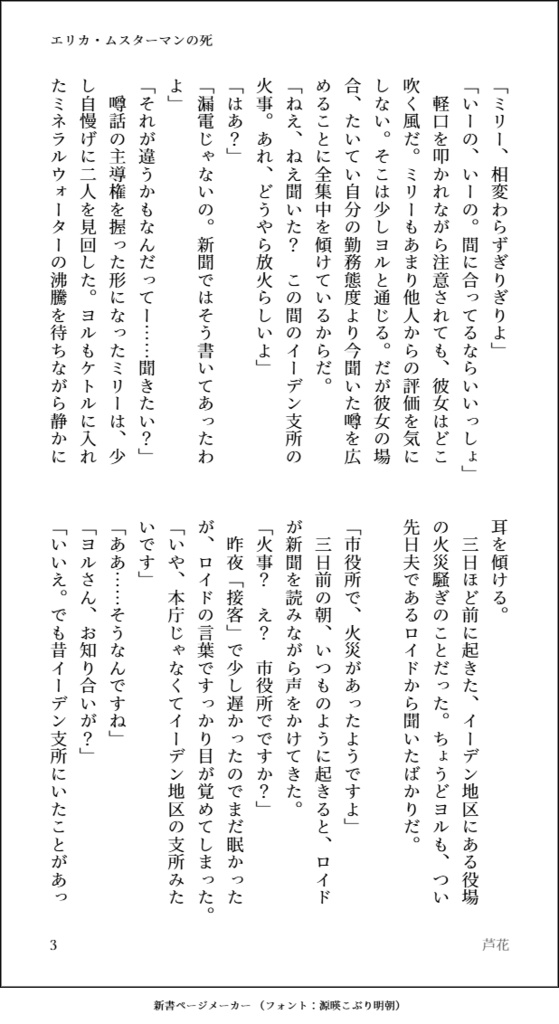 /hɪm/ 無料配布冊子つき