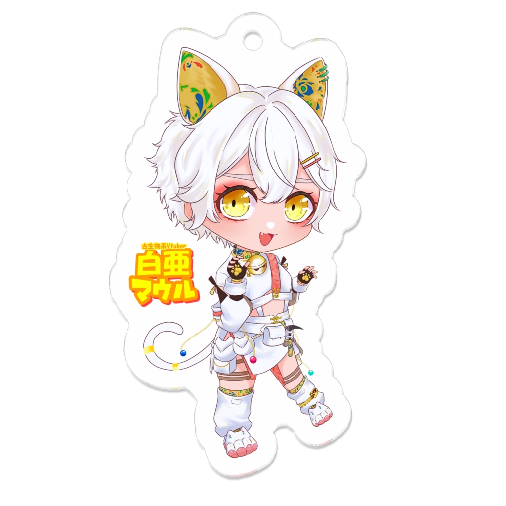 【アクリルキーホルダー】白亜マウルのアクキー