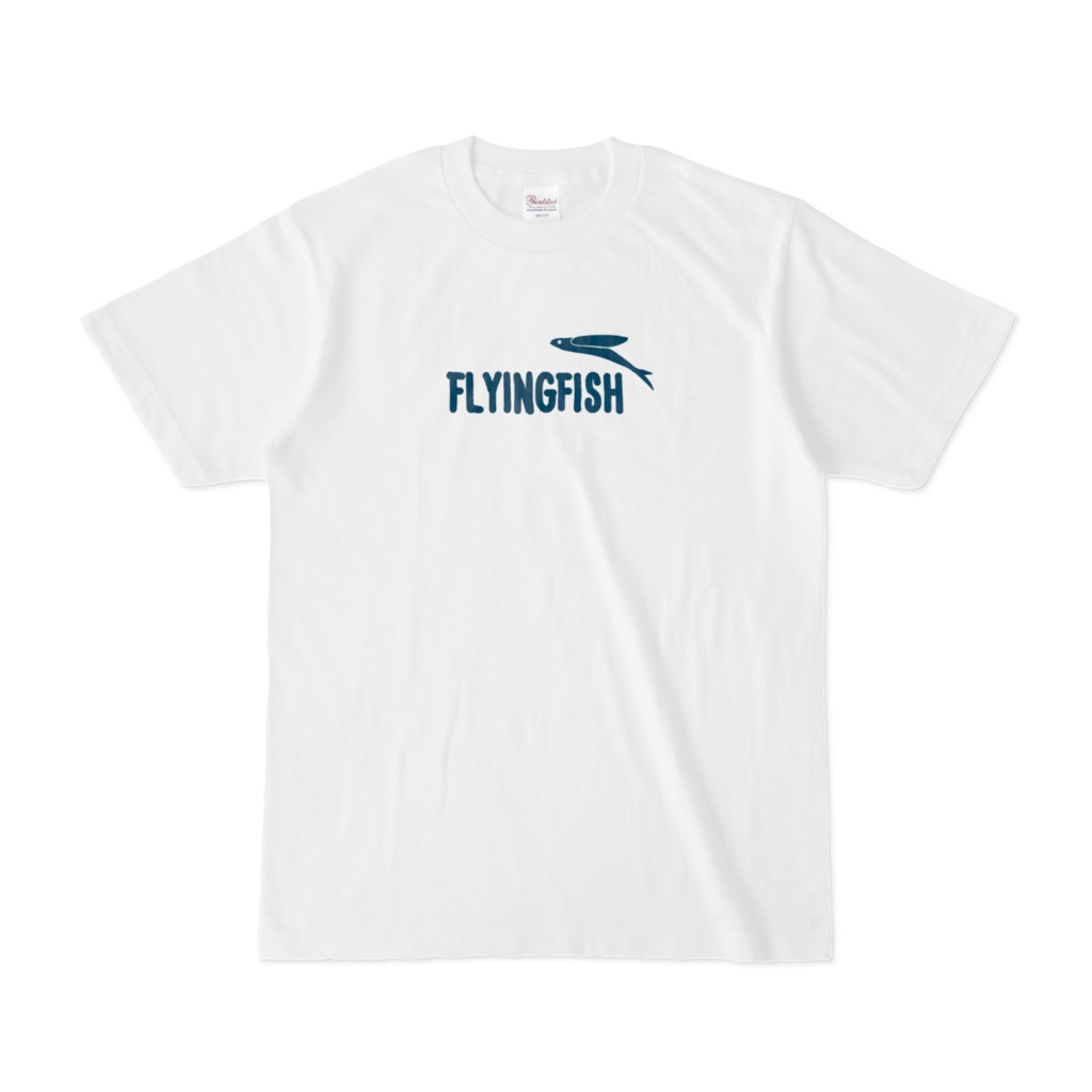 僕と人魚の生活（トビウオ）