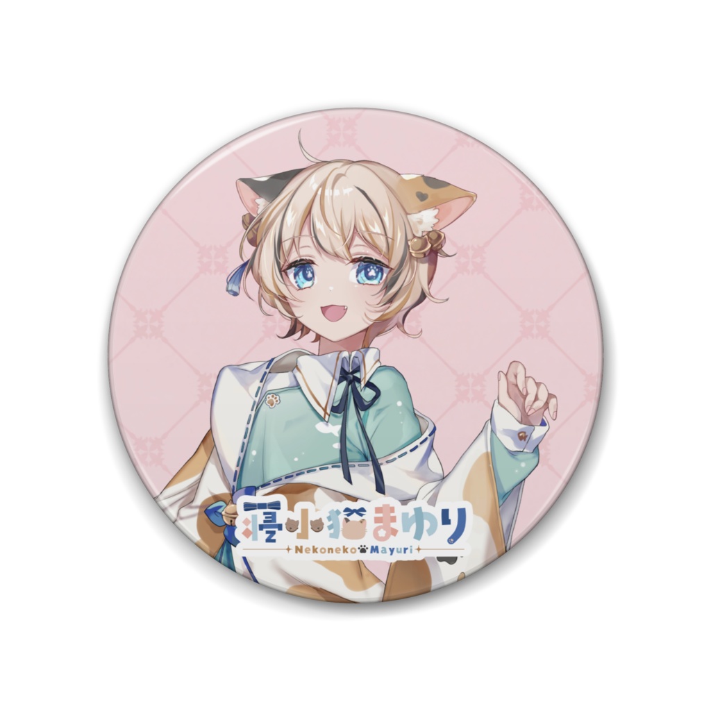 寝小猫まゆり缶バッジA