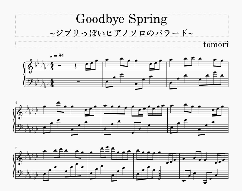 Goodbye Spring ピアノ譜 - tomori - BOOTH