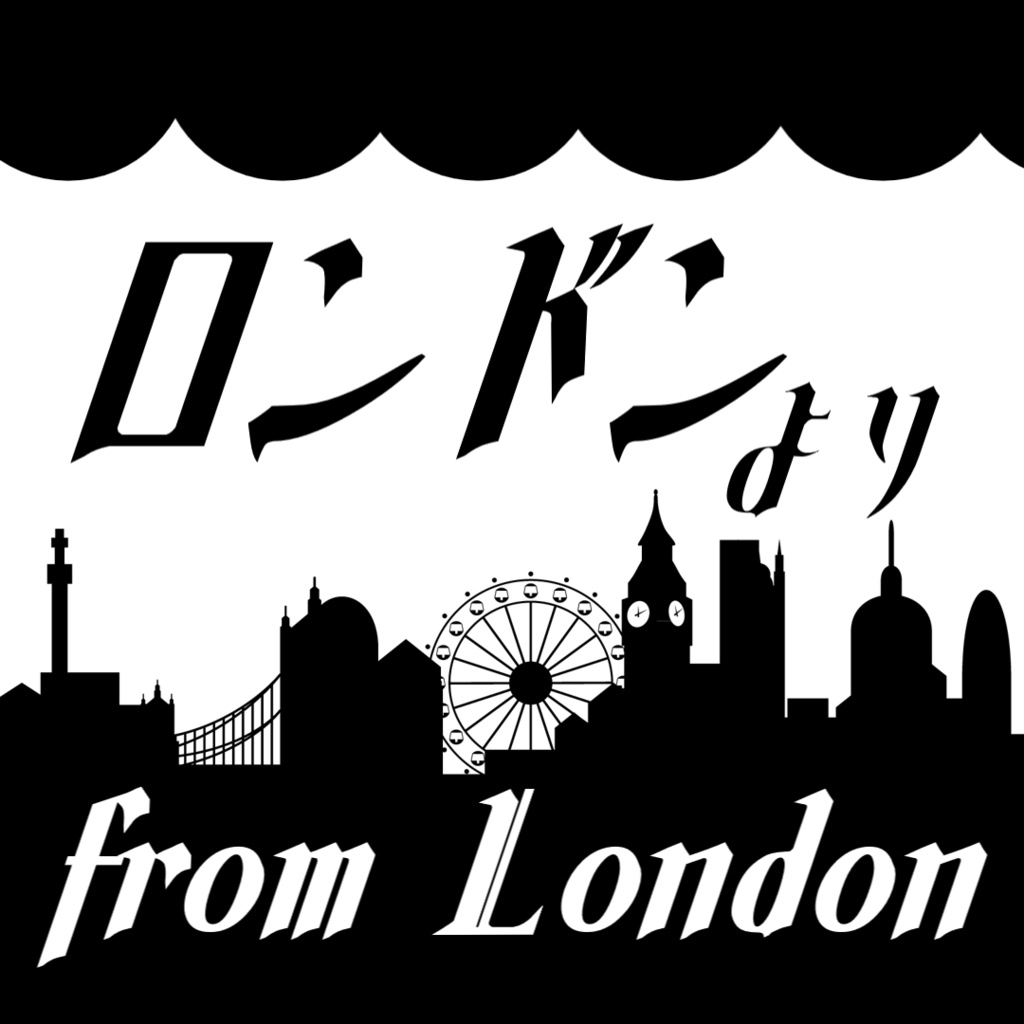 【シノビガミシナリオ】ロンドンより【4人用】