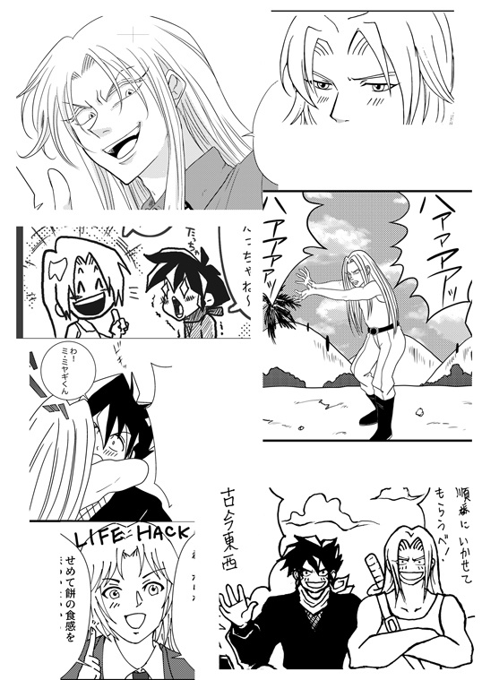 東北ミヤギアンソロジー DOING WONDERS