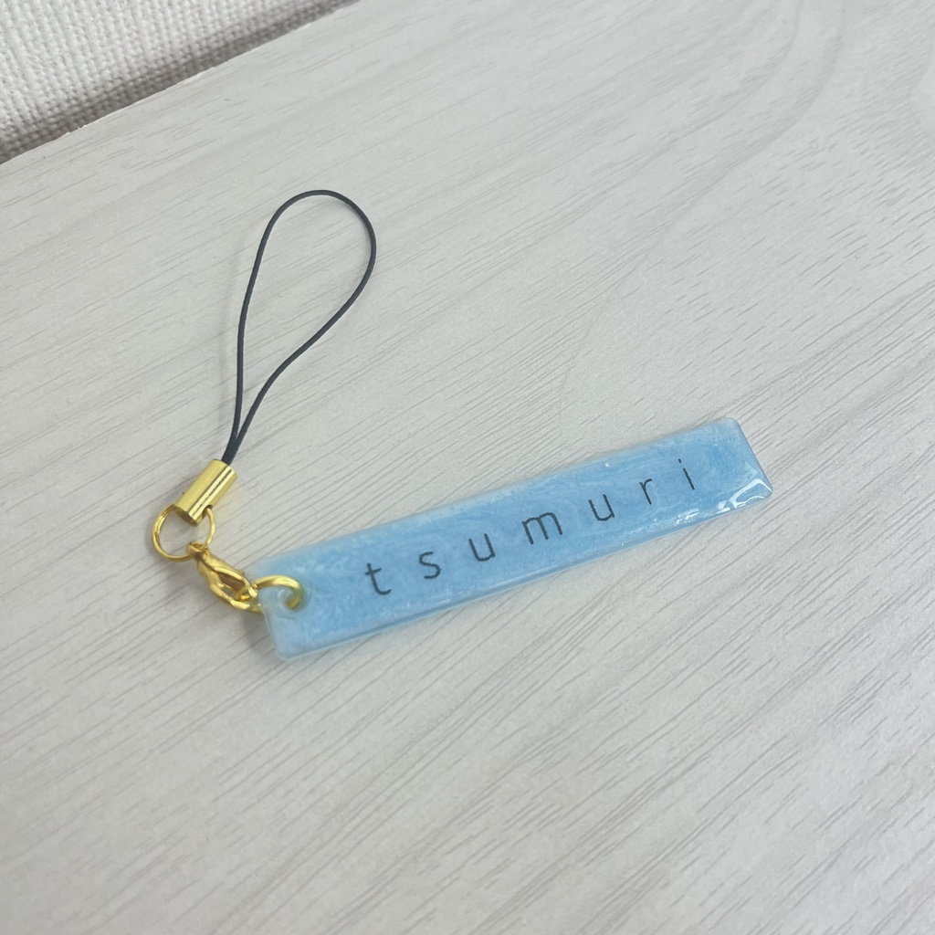 つむりのおなまえ(ロゴキーホルダー)