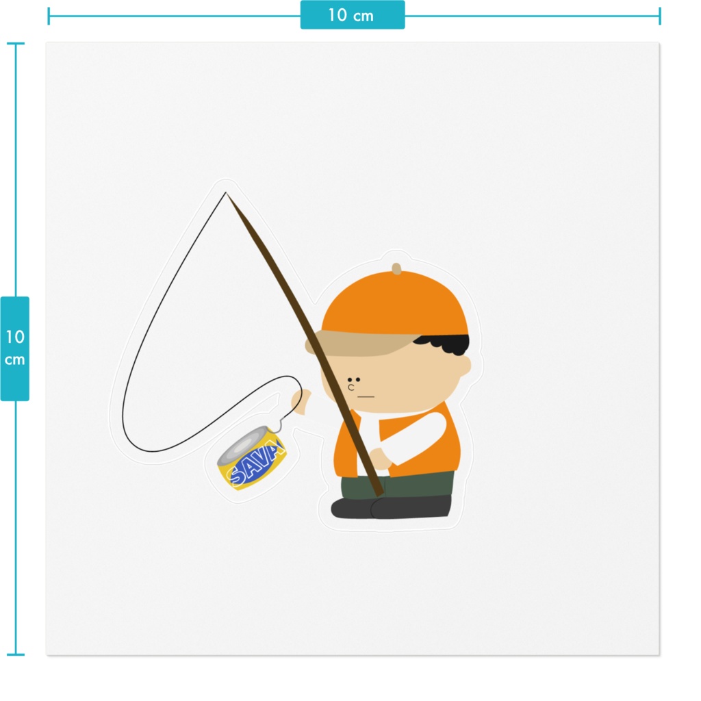 サバ缶が釣れた男の子 ステッカー