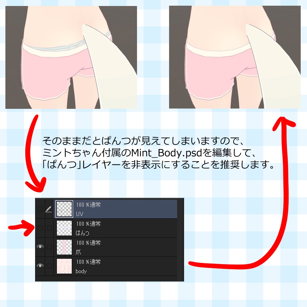 【こまどアバター対応】シンプルフリル水着