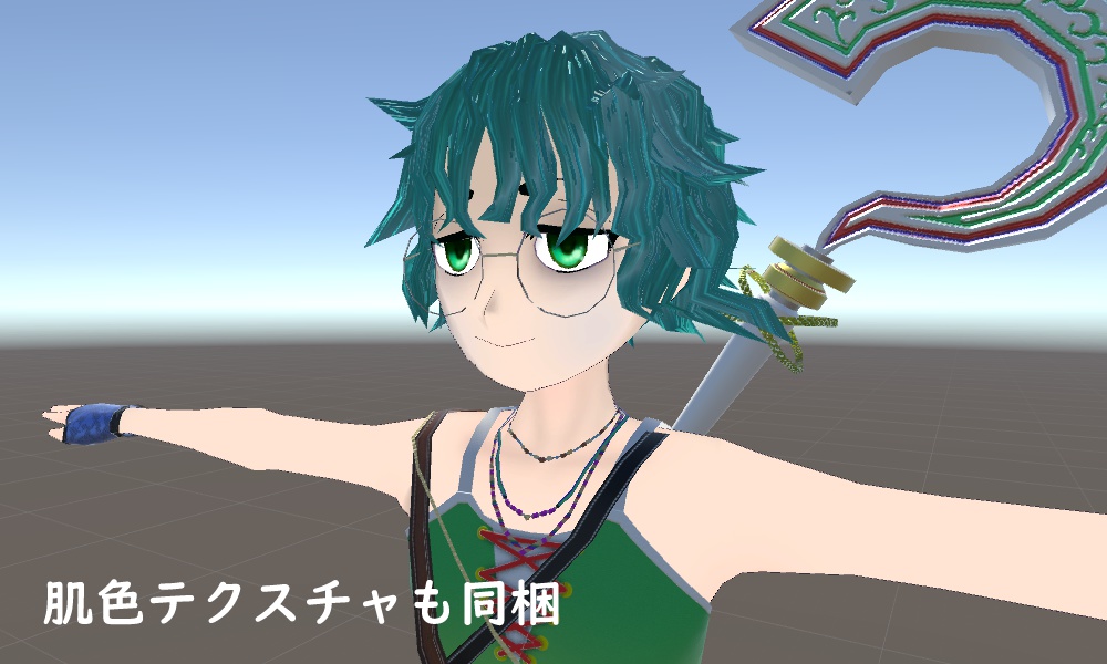 【VRChat向けオリジナル3Dモデル】ケミ子さん