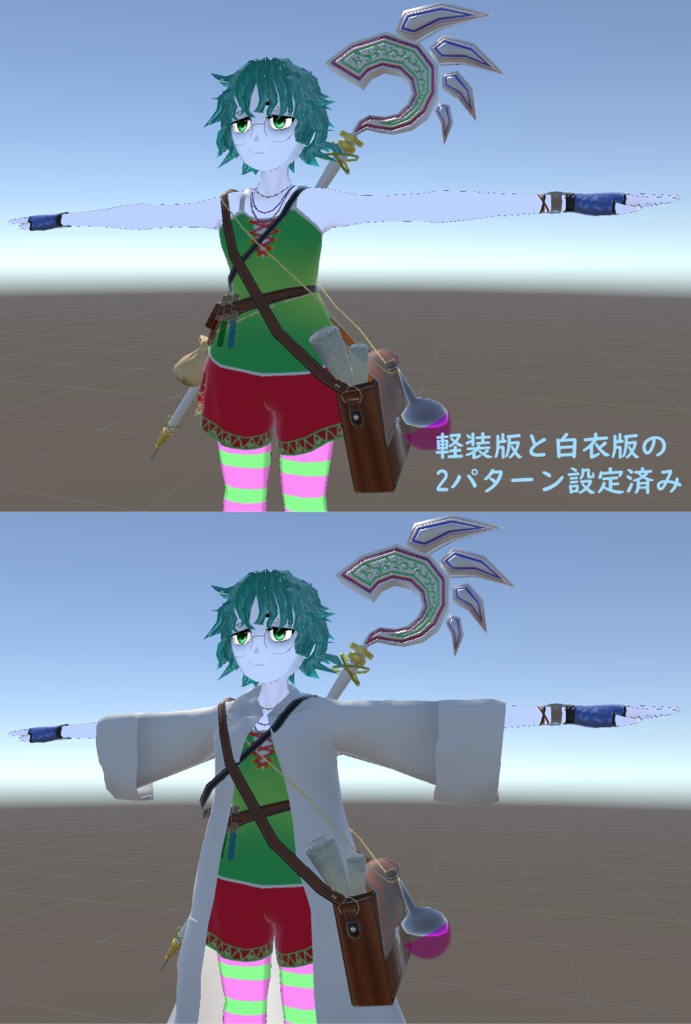 【VRChat向けオリジナル3Dモデル】ケミ子さん