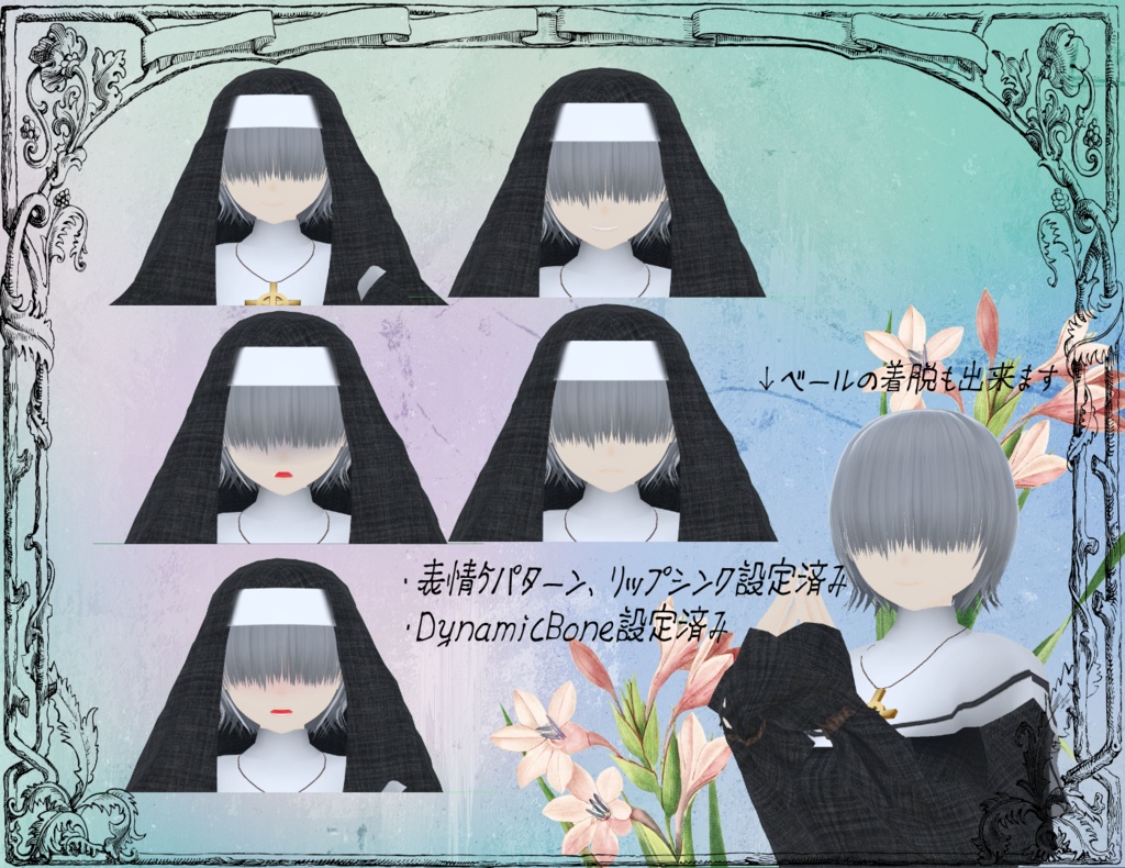 【VRChat向けオリジナル3Dモデル】アスセーナ