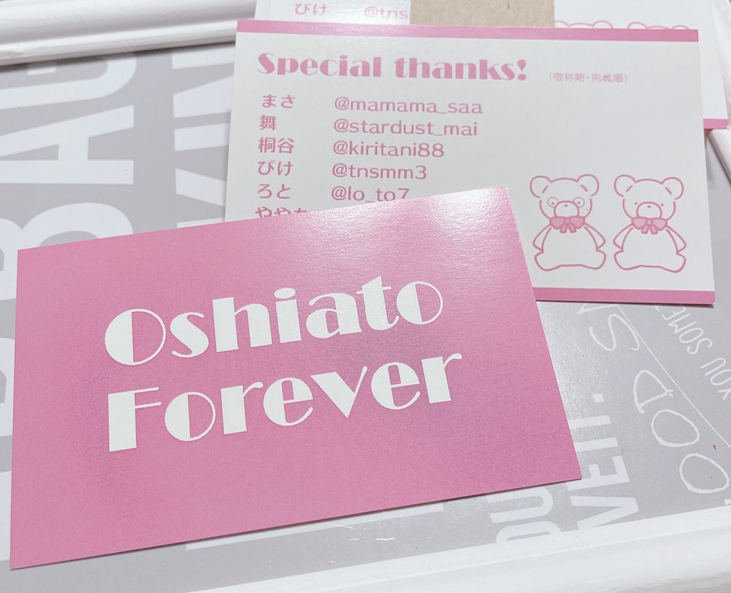 忍跡カレンダー2021