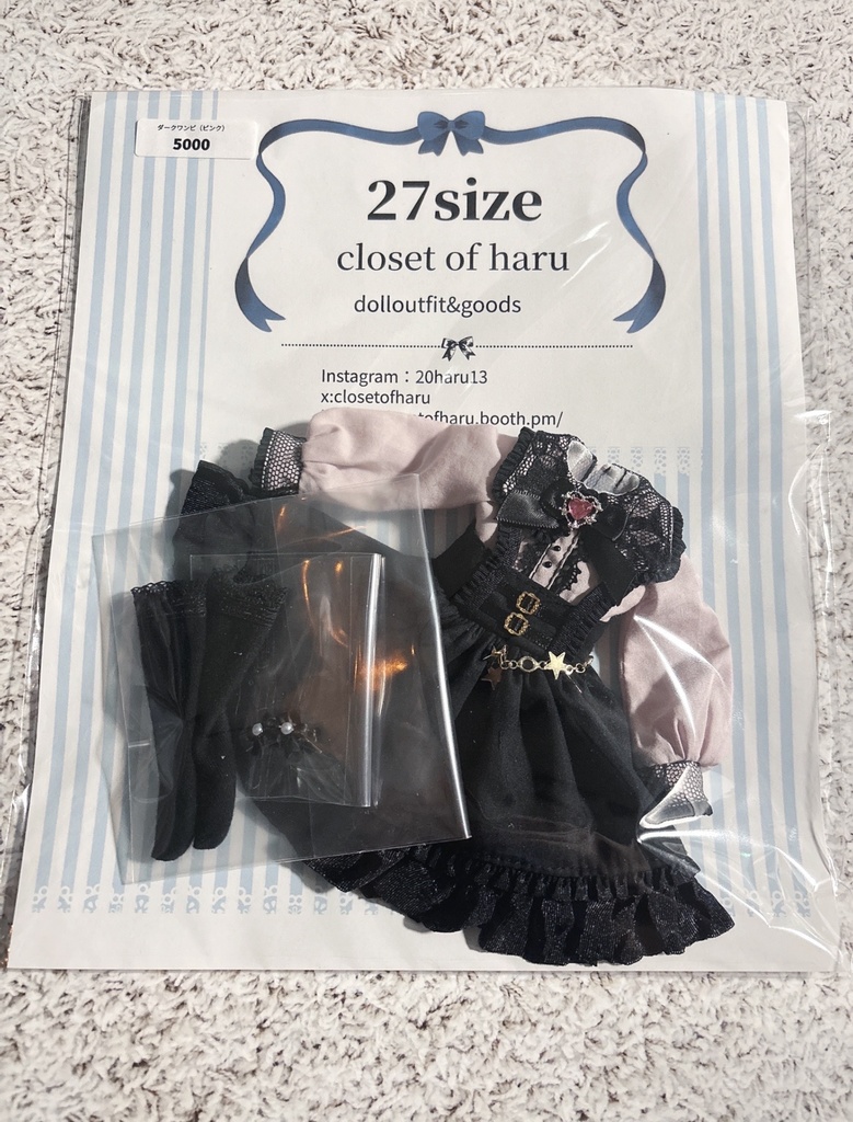 ダークワンピ（ピンク）27 cm