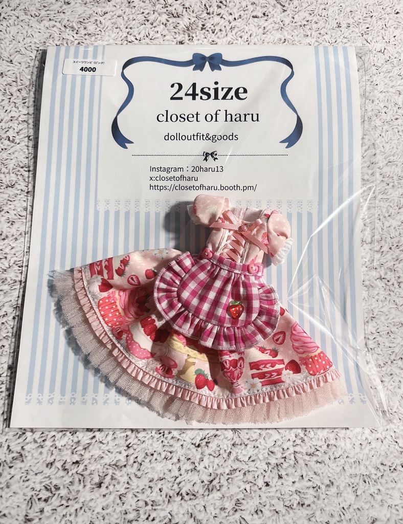 スイーツ柄（ピンク）２４cm