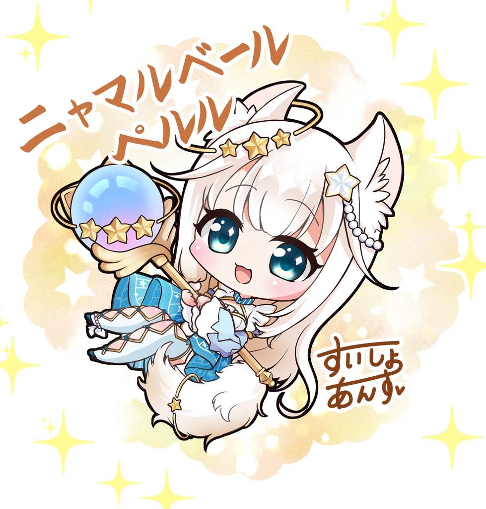 姫様のアクリルキーホルダー