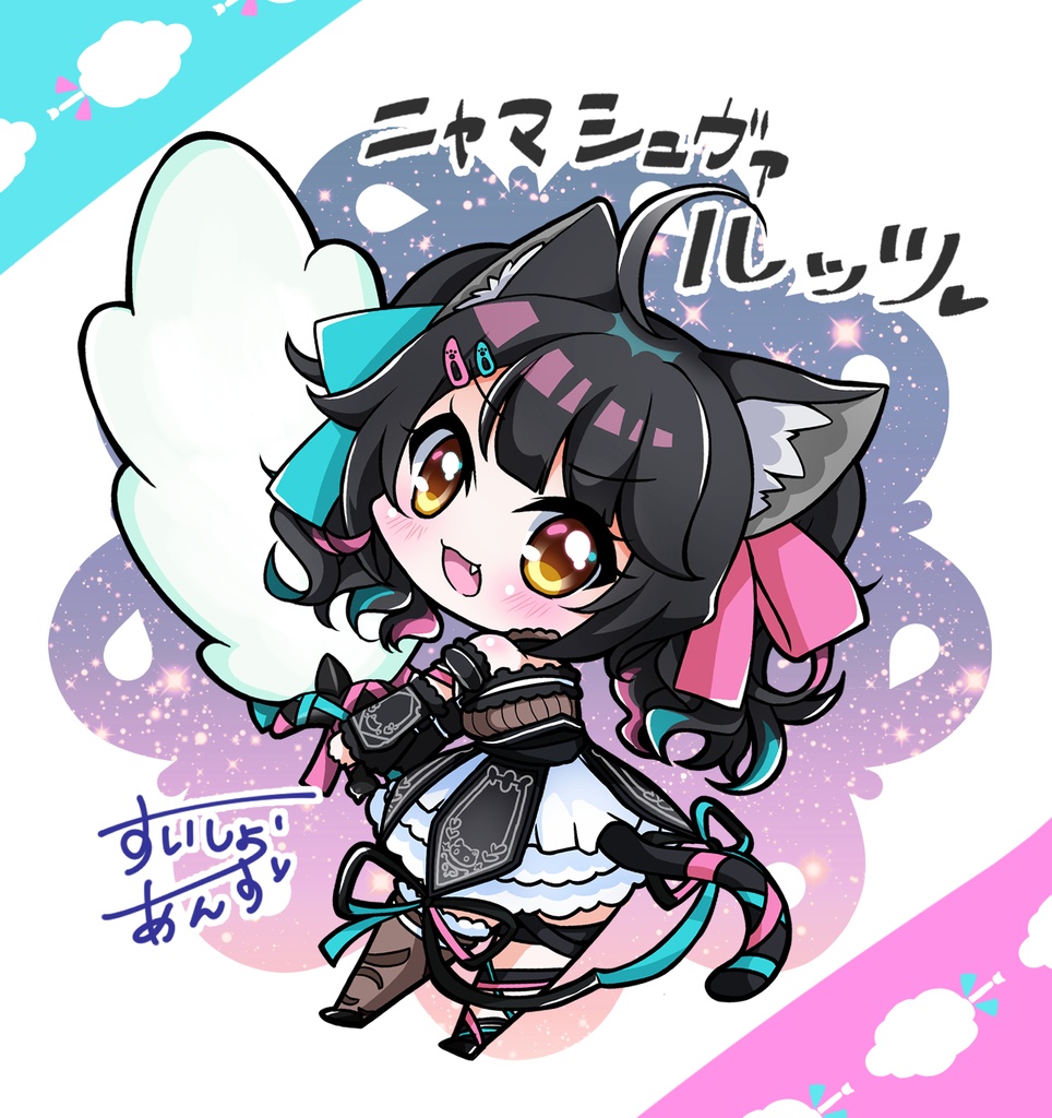 騎士殿のアクリルキーホルダー