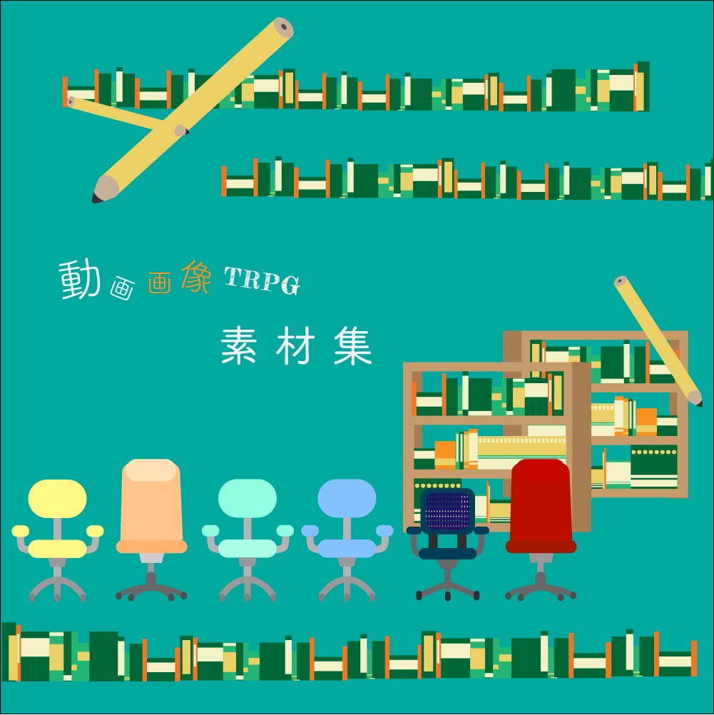 画像素材集＿本とか